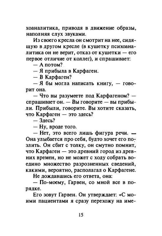 p0018