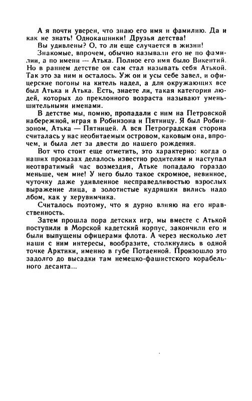 p0154