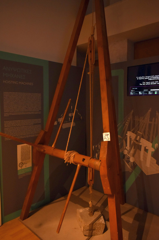 Μουσείο Αρχαίας Ελληνικής Τεχνολογίας (14)