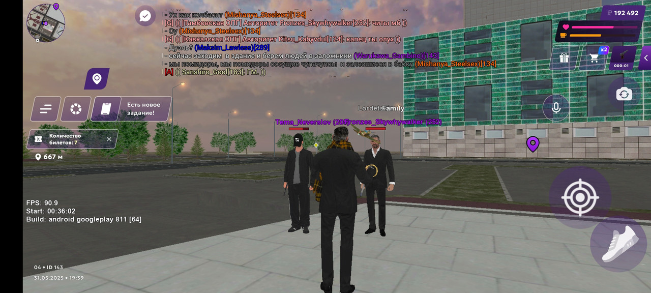 Screenshot_2025-05-31-21-39-43-702_com.jekmant.matrplauncher