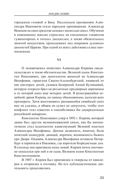 p0024