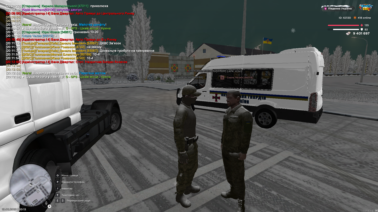 Grand Theft Auto San Andreas Screenshot 2026 02 19 20 13 04 37
