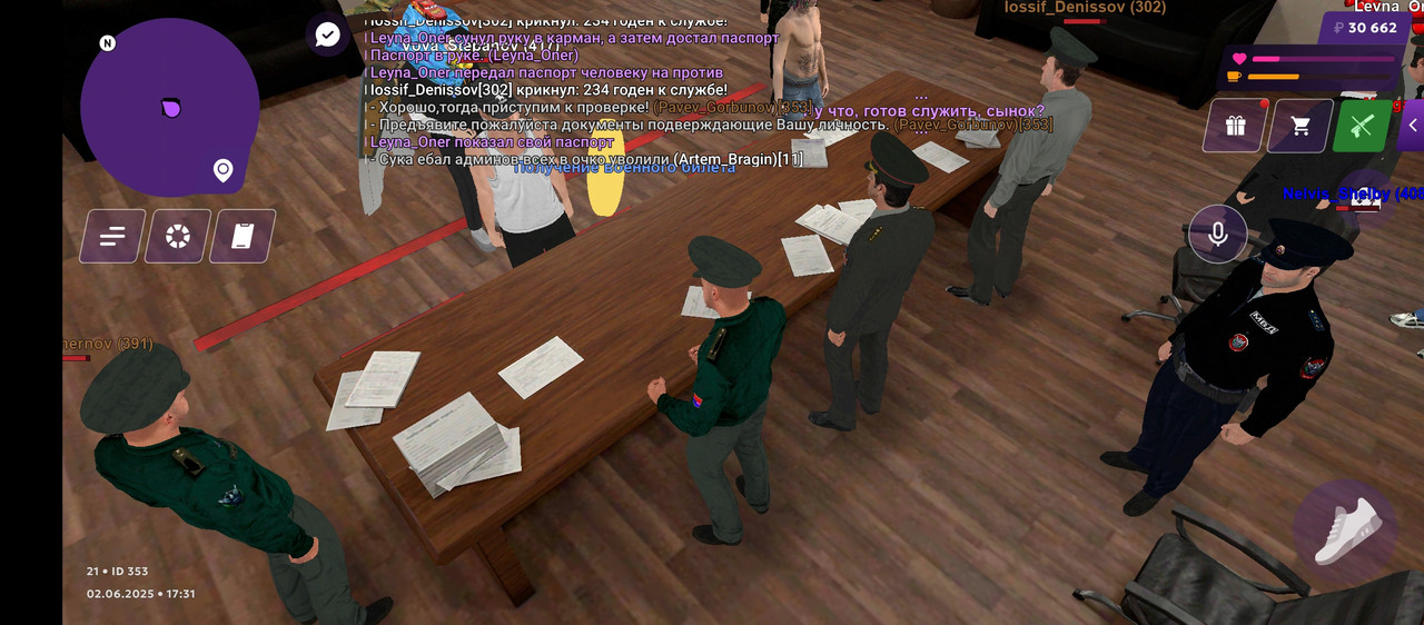 Screenshot_20250602-193159