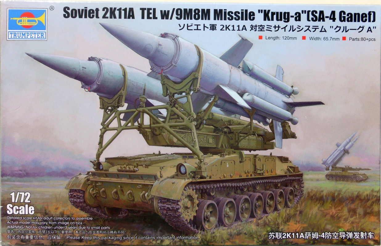 Trumpeter 72 Soviet 2K11A TEL w 9M8M Missile 'Krug-a' (SA-4 Ganef) (07178)