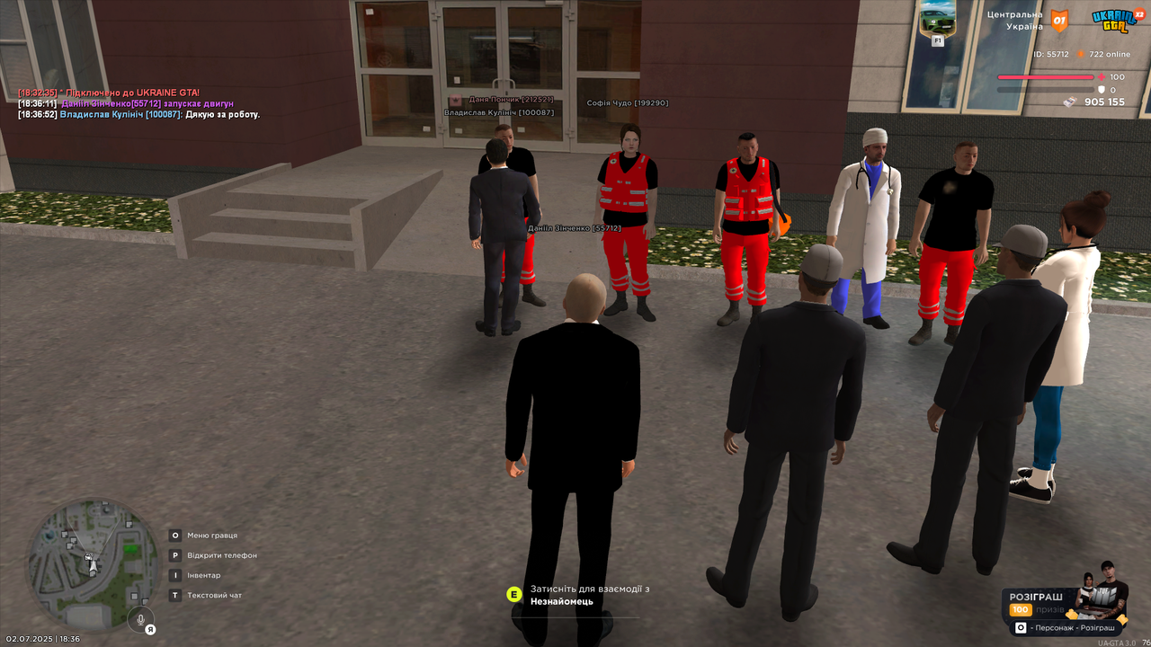 Grand Theft Auto  San Andreas Screenshot 2025.07.02 - 18.36.57.91