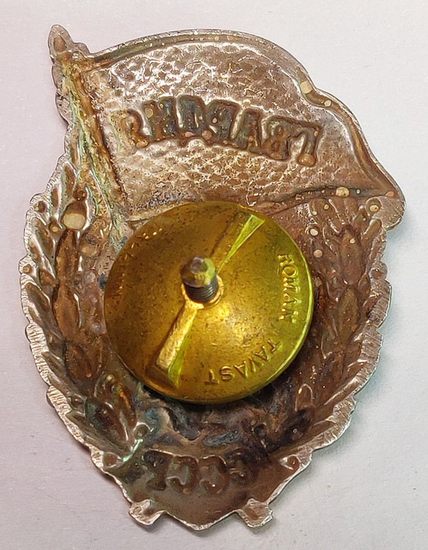 Гвардия таллинская-3