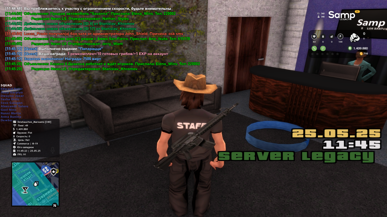 Grand Theft Auto  San Andreas Screenshot 2025.05.25 - 11.45.23.65