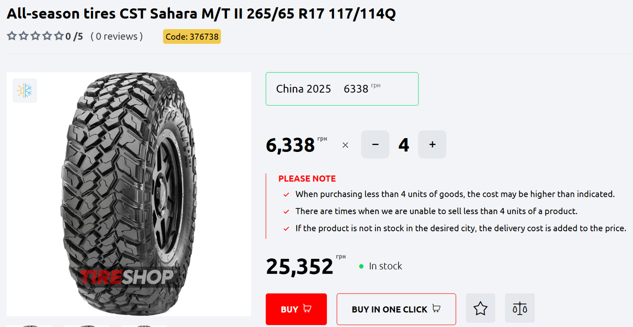 Kuvatõmmis 2025-10-11 200128