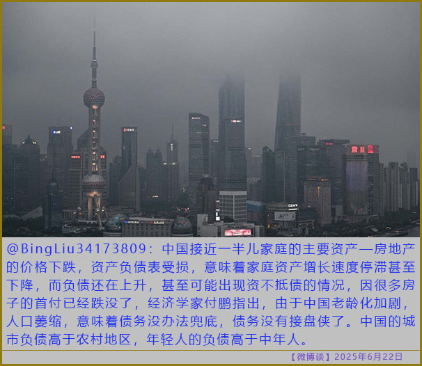 https://i.postimg.cc/sgJqPRPt/20250622-bt-2.jpg