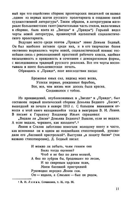 1-page-0014