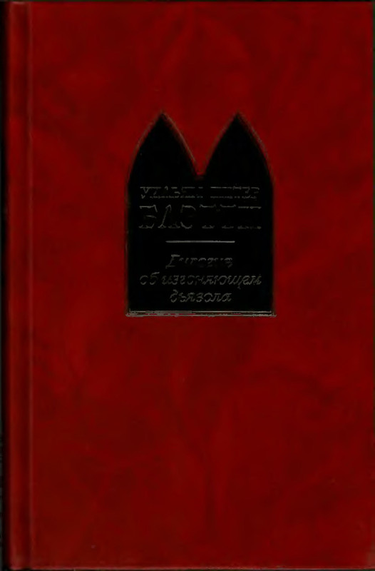 p0002