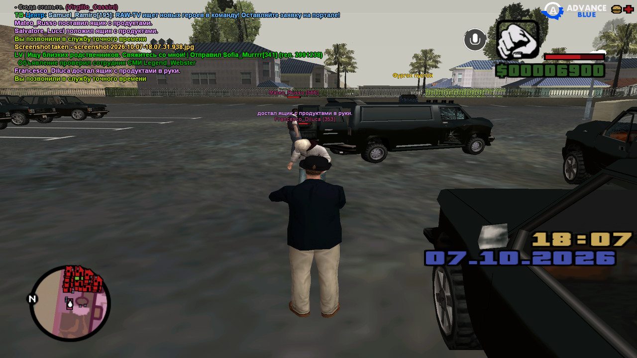 screenshot 2026 10 07 18 07 56 522