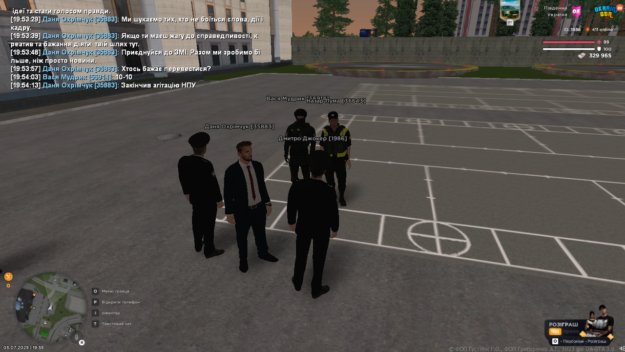 Grand Theft Auto  San Andreas Screenshot 2025.07.05 - 19.55.21.06