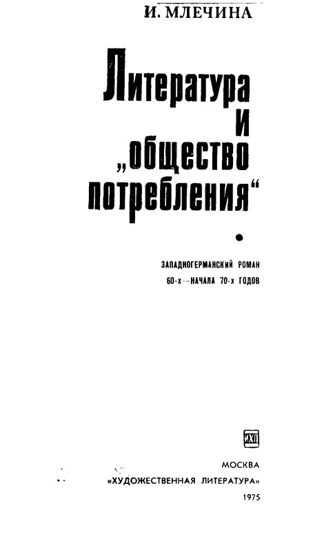 p0002