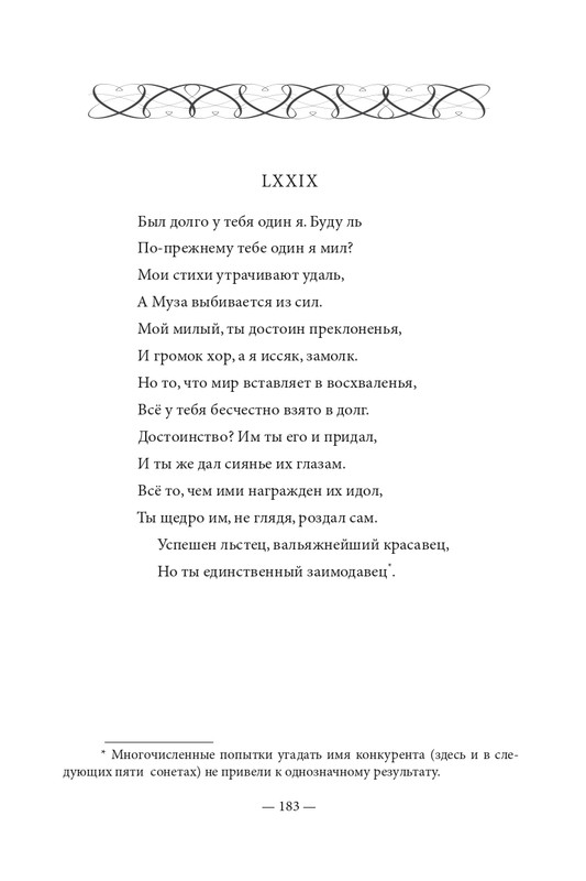 2015-page-0184