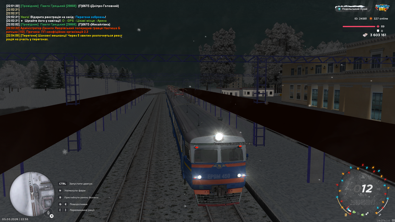 mta screen 2026 03 05 22 55 58