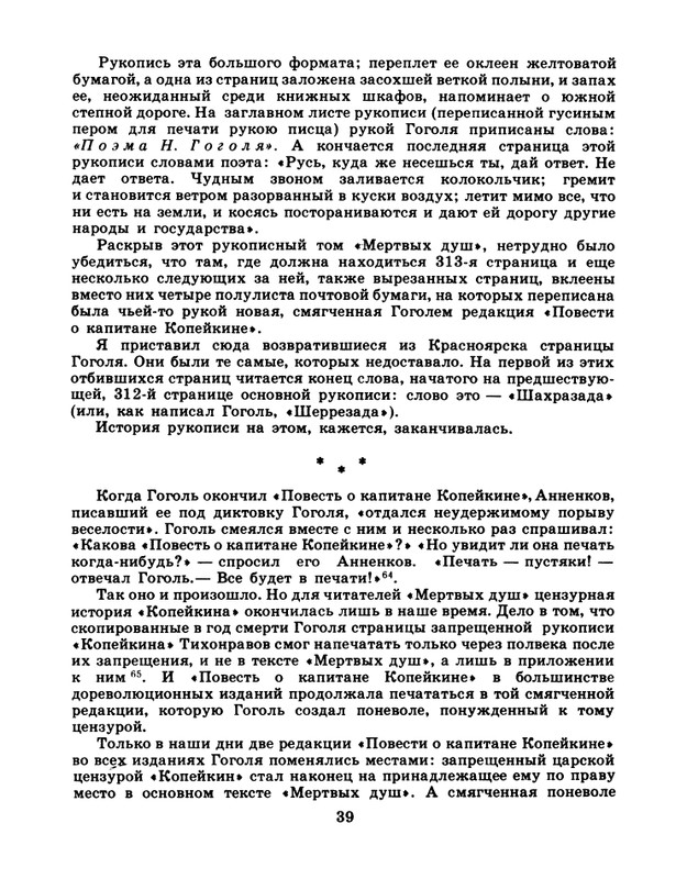 page-0041