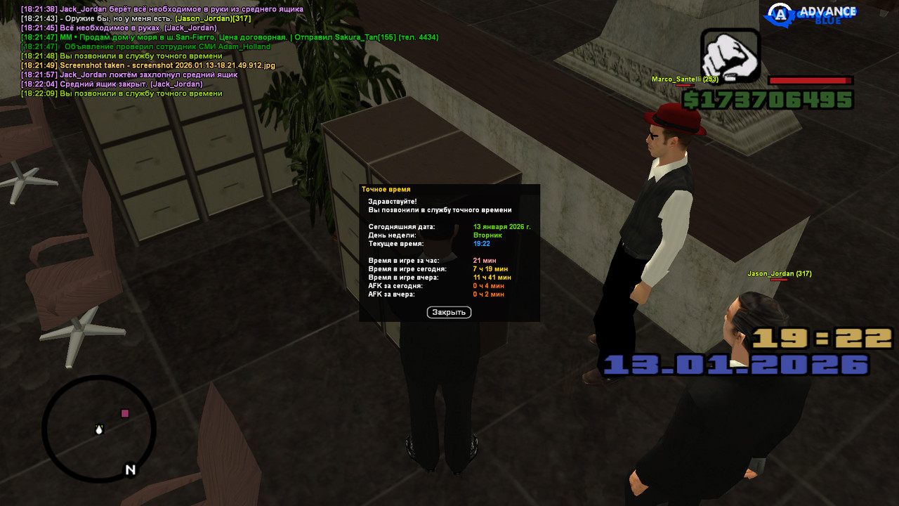 screenshot 2026 01 13 18 22 10 369