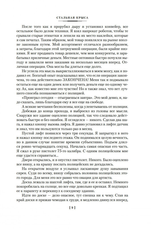2-page-0007
