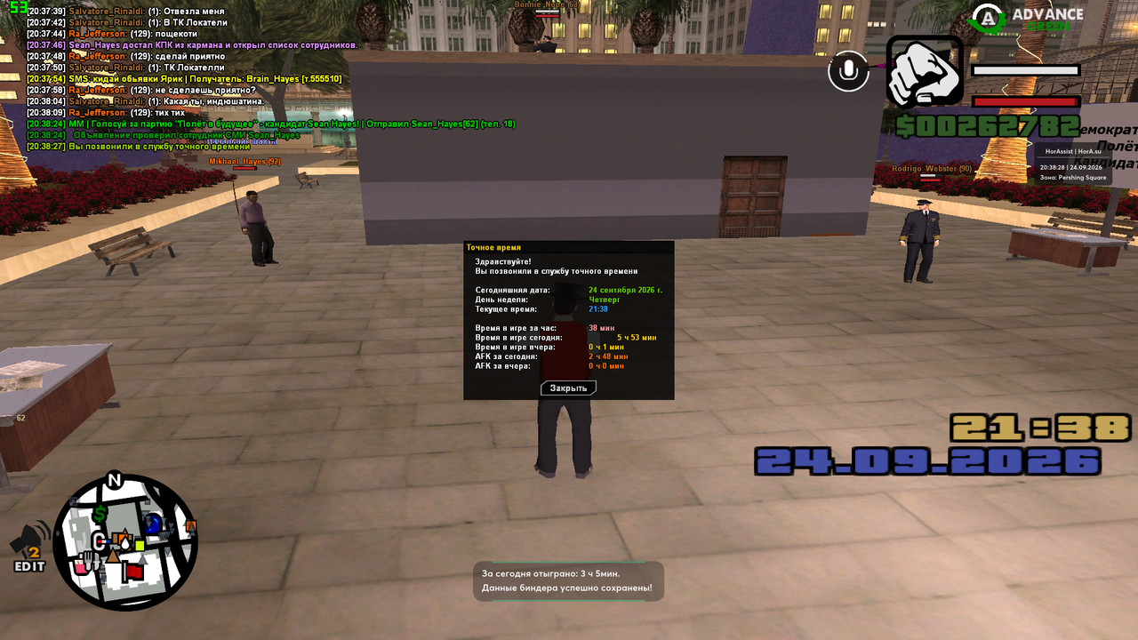 screenshot 2026 09 24 20 38 28 383