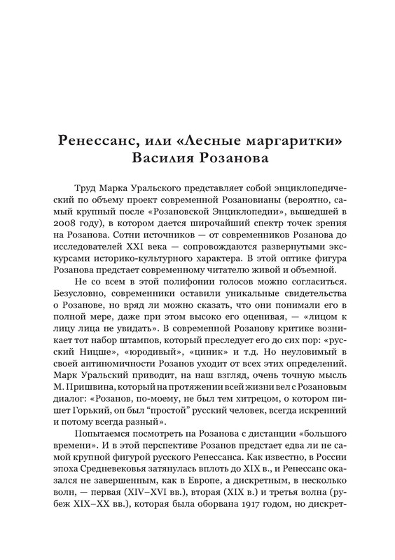 p0014