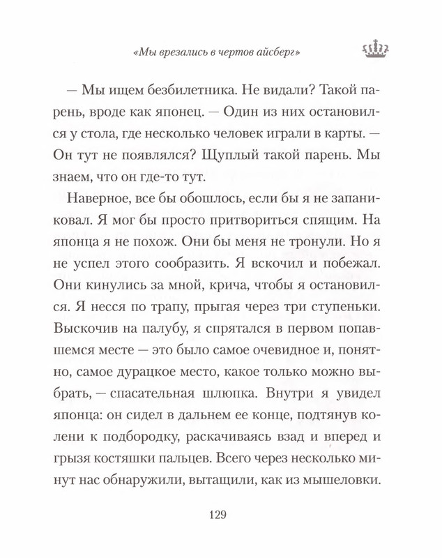 p0130