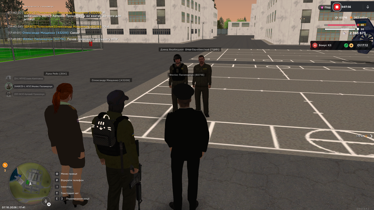 Знімок екрана (540)