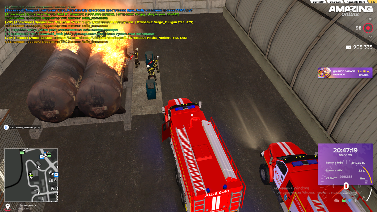 прибытия очага 4