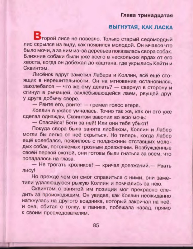 p0086