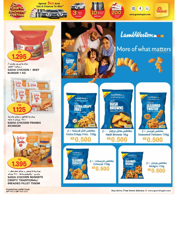 Grand-Hyper-Kuwait-offers-Kuwait-deals-008