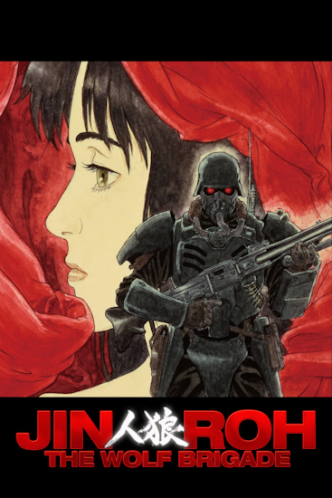 Jin-Roh.jpg