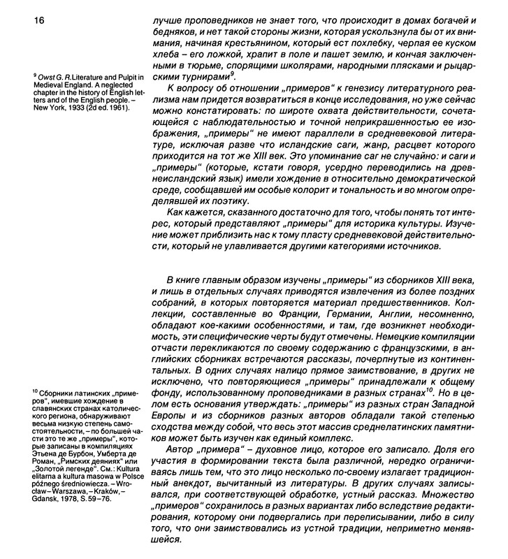 p0015