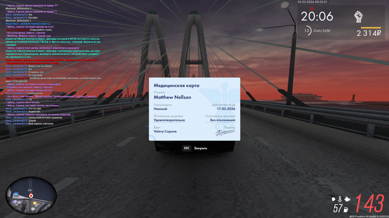 mta screen 2026 02 03 00 23 52