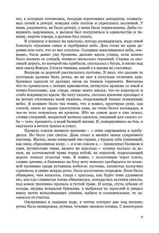 p0010