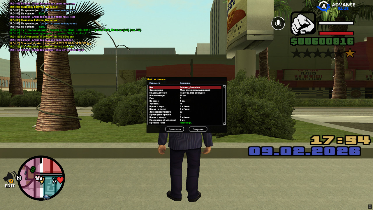 screenshot 2026 02 09 17 54 46 886