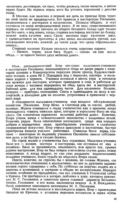 p0015