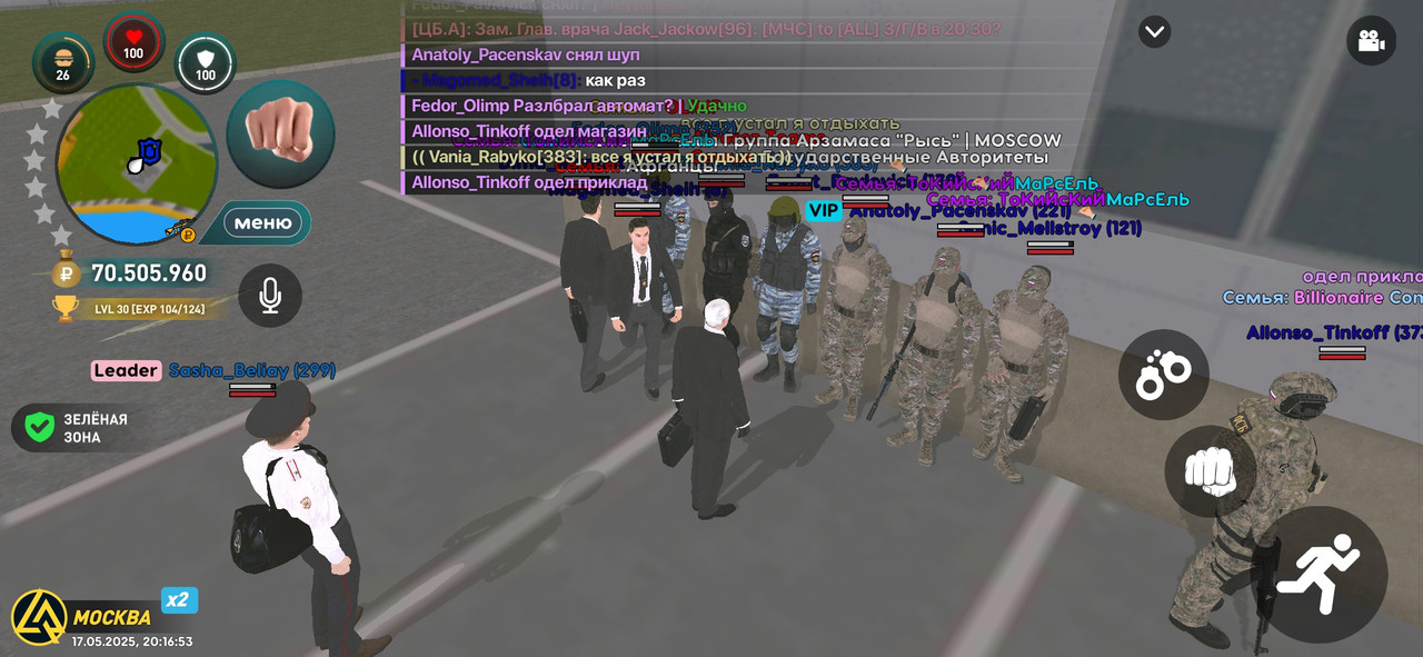 Screenshot_2025-05-17-20-16-54-211_com.liverussia.cr