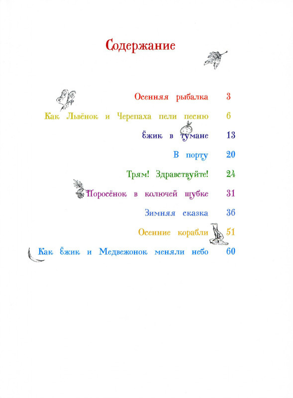 2011-41-79-page-0036