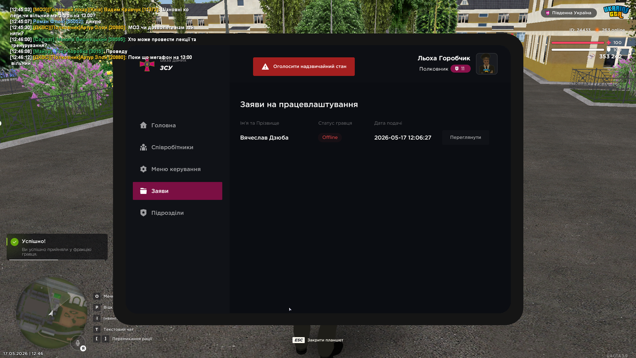 mta screen 2026 05 17 12 46 17