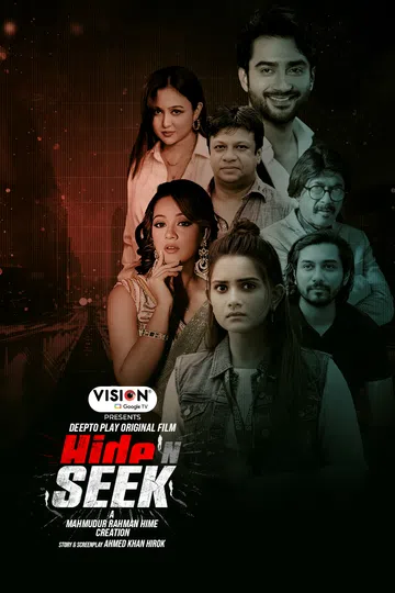 Hide N Seek Poster