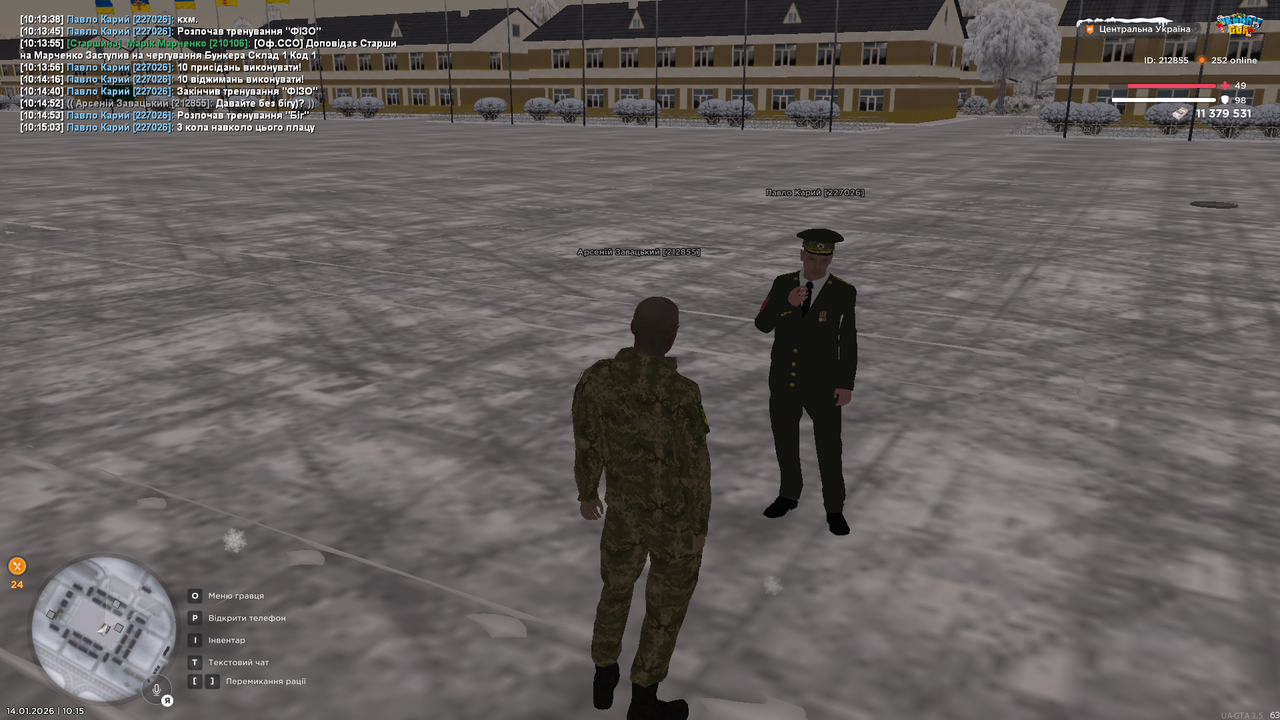 Знімок екрана (3872)