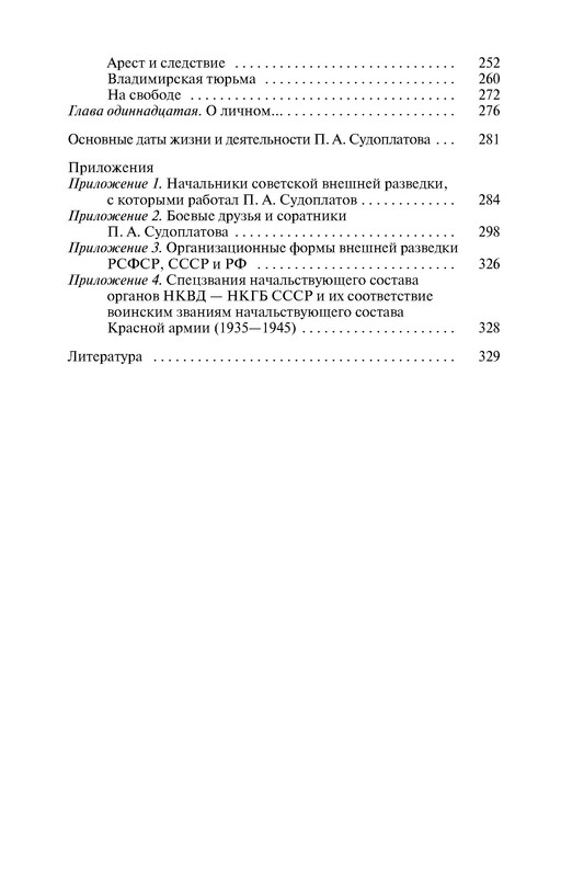 p0015