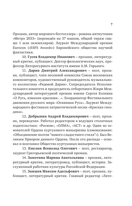 ASE000000000825864-07