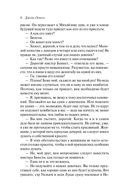 ITD000000001017231-page-0006