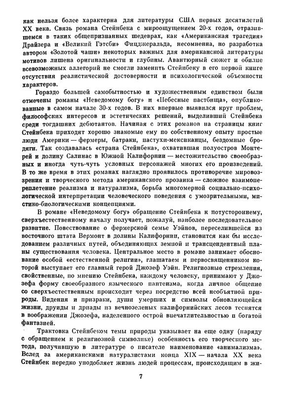 p0010