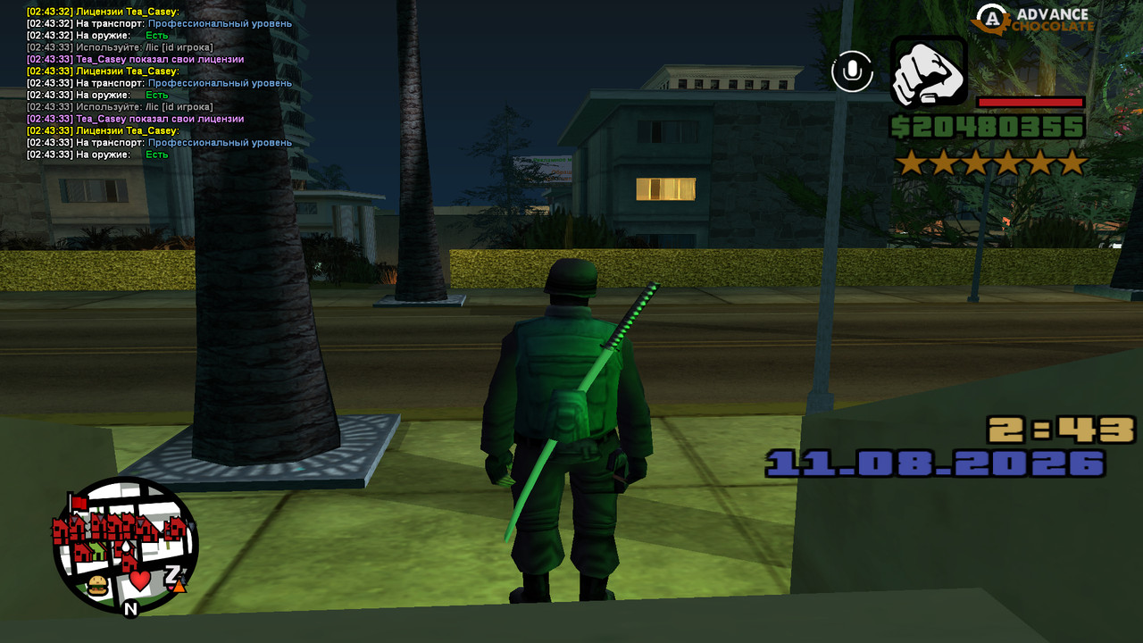 screenshot 2026 08 11 02 43 34 567