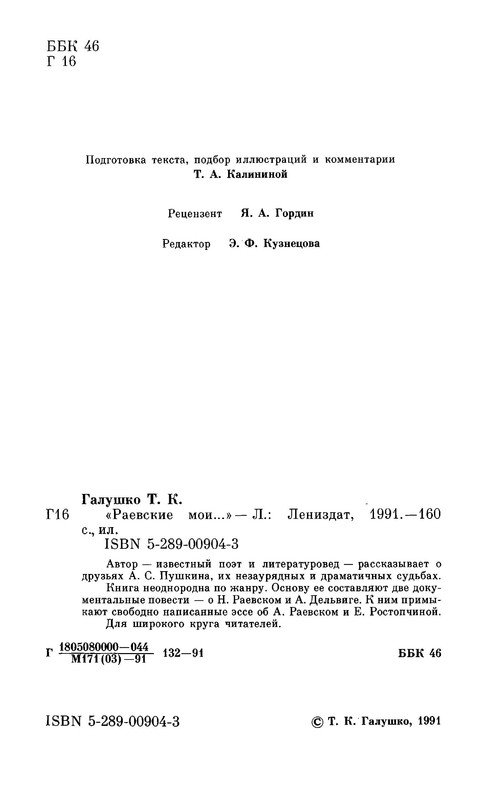 p0004