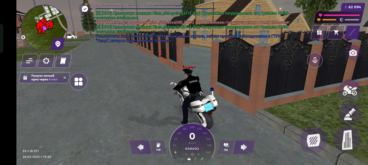 Screenshot_2025-05-28-23-30-23-91_fc884cf2a885a0e97c700c7a73da7245