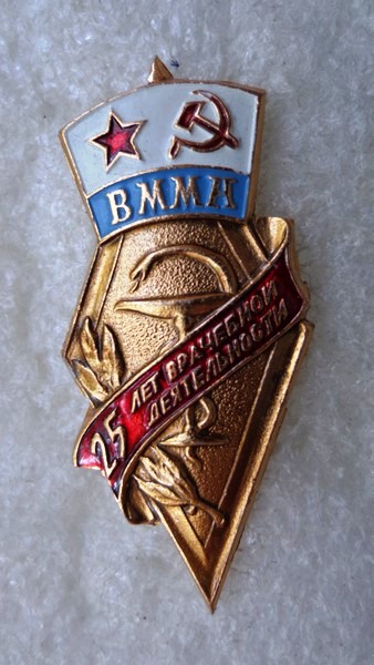 ВММА. 25 лет врачебной деятельности._1.0