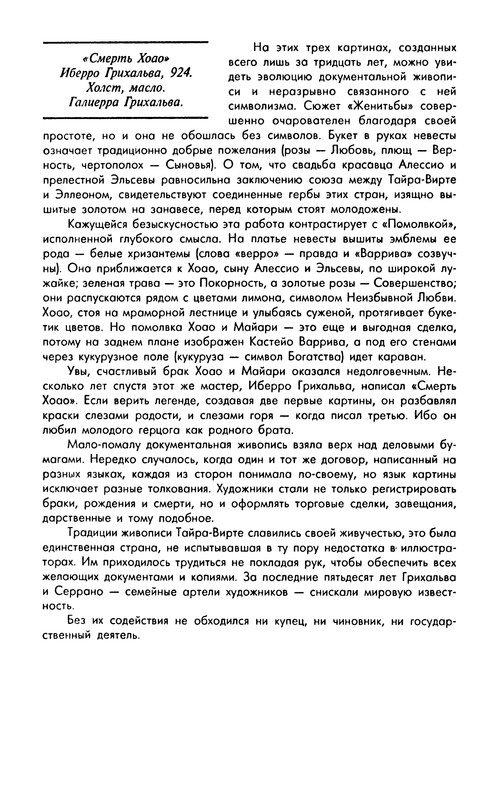 p0014